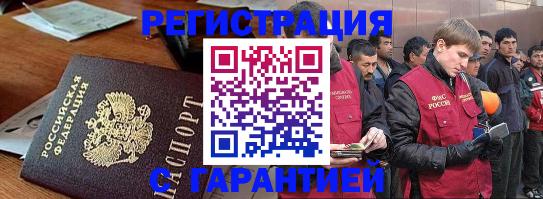 регистрация для школы в Минеральных Водах